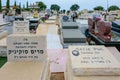 Modern Jewish cemetery in Israel