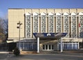 Telecentre building in Bishkek. Kyrgyzstan