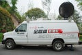 Television transmission vehicle Royalty Free Stock Photo