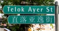 Telok Ayer Street Sign