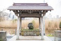 Temizuya :: water ablution pavilion for a purify the soul Royalty Free Stock Photo