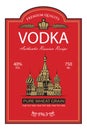 Template vodka label Royalty Free Stock Photo