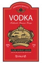 Template vodka label Royalty Free Stock Photo