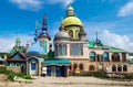 Temple of All Religions in Kazan Royalty Free Stock Photo