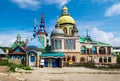 Temple of All Religions in Kazan Royalty Free Stock Photo