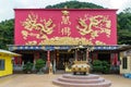 Temple of the 10000 buddhas Royalty Free Stock Photo