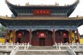 The temple is filled with swirling smoke from the incense burner Royalty Free Stock Photo