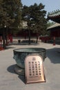 Temple of Heavens museum exterior and historical artifact, Beijing, China