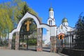 The temple of the Prelate Tikhon, Patriarch of Moscow in the city of Polessk