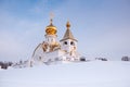 The Temple of Seraphim of Sarov in winter in the northern park of the city of Khabarovsk Royalty Free Stock Photo
