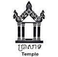 Temple sign in English and Khmer Royalty Free Stock Photo