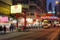Temple Street Hong Kong, China Royalty Free Stock Photo