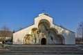 Autumn view of Temple of Vanga near village of Rupite, Blagoevgrad region, Bulgaria Royalty Free Stock Photo