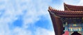 Perspective of tiles in Forbidden City in Beijing, China Royalty Free Stock Photo