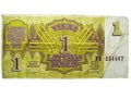 Temporary currency of Latvija. One Latvijas rublis