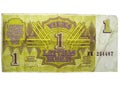 Temporary currency of Latvija. One Latvijas rublis Royalty Free Stock Photo