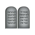 Ten Commandments. Concept of Judaic holiday Shavuot. Happy Shavuot in Jerusalem.