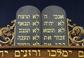 Ten Commandments in Hebrew Royalty Free Stock Photo