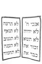 The Ten Commandments in Hebrew language