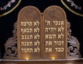 Ten Commandments plaque Royalty Free Stock Photo