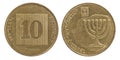 Ten Israeli new coin Royalty Free Stock Photo