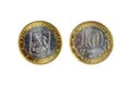 Ten roubles coin