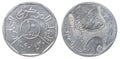 Yemeni rials coin Royalty Free Stock Photo