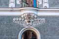 Tenement house in Riga