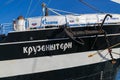 Krusenstern four-masted barque, Russian sail training ship