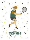 Tennis player guy Man with racket and ball Royalty Free Stock Photo