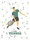 Tennis player guy Man with racket and ball Royalty Free Stock Photo