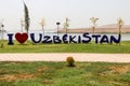 Termez resort in Uzbekistan in the summer