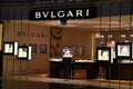 Bvlgari store at Hamad International Airport in Doha, Qatar Royalty Free Stock Photo