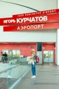 The terminal building of the Kurchatov Chelyabinsk Airport, July 20, 2022, Chelyabinsk, Russia