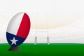 Texas national team rugby ball on rugby stadium and goal posts, preparing for a penalty or free kick Royalty Free Stock Photo