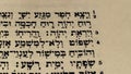 Text from the book of Isaiah 11; 1-5 in hebrew Royalty Free Stock Photo