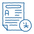 Text File For Translation doodle icon hand drawn illustration