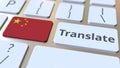 TRANSLATE text and flag of China on the buttons on the computer keyboard. Conceptual 3D rendering Royalty Free Stock Photo