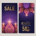 Text happy diwali special offer Royalty Free Stock Photo