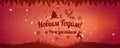 Text in Russian: Happy New year and Christmas. Russian language.