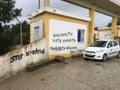 Texts on a wall at refugee camp Moria, Lesbos