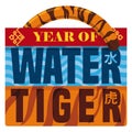 Textured Labels and Tiger Tail for Water Tiger`s Year, Vector Illustration