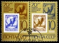 70th Anniversary of First Soviet Stamp, serie, circa 1988