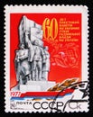 60th anniversary of Soviet government in Ukraine, circa 1977