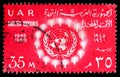 15th Anniversary UNO - Light surrounding UN emblem, United Nations Organisation serie, circa 1960