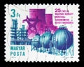 25th Anniversary of USSR - Hungary technical cooperation , Anniversary serie, circa 1974