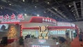 The 29th Beijing International Book Fair (BIBF)