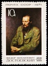 50th Birth Anniversary of Fyodor M. Dostoyevsky (1821-1881), serie, circa 1971