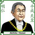 125th Emperor Akihito Heisei of Japan