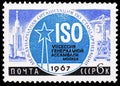 7th General Assembly of the ISO, 1967, Moscow, International Congresses 1967 serie, circa 1976